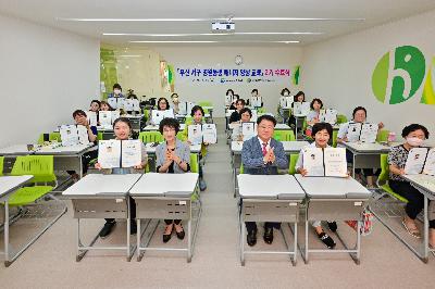 「부산 서구 병원 동행 매니저 양성 교육」 2기 수료식