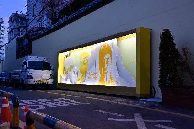 참사랑 나눔로드 조성지 야간 경관