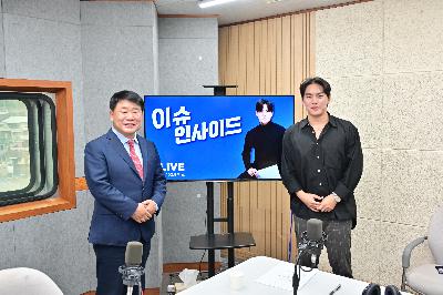 공한수 서구청장 CBS 인터뷰