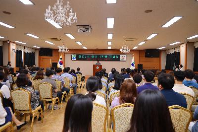 7월 직원 정례조례