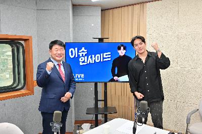 공한수 서구청장 CBS 인터뷰