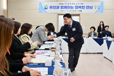 부민동 주민과 함께하는 행복한 만남