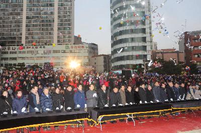 2017년 서구개청 60주년 및 송도해맞이 행사