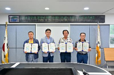 송도어촌계, 충무동새벽시장, 충무동해안시장 휴대용 방사능 측정기 사용 업무 협약식