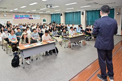 「2024년 청년 맞춤 클래스」 멘토 특강