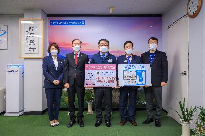 2021 라이온스클럽 전달식