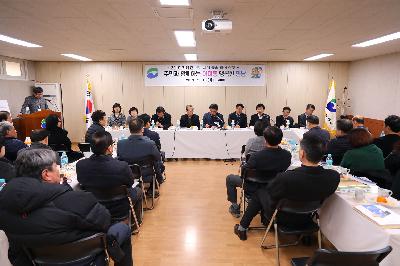 2019 구청장과 주민과의 대화_아미동