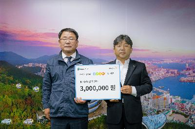 2020 KT&G 고독사 예방사업 지원식