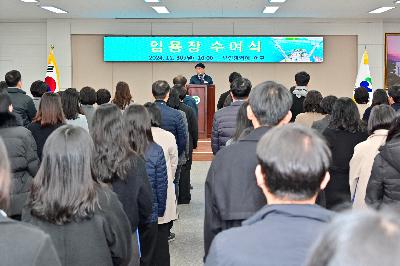 김경이 보건행정과장, 하은숙 동대신1동장 승진 및 전보 임용장 수여식