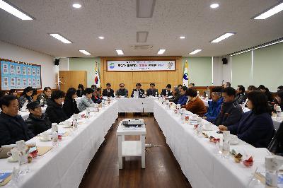 2019 구청장과 주민과의 대화_초장동
