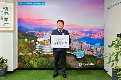 2024년 아동정책영향평가 우수지자체 선정 장관상 수상