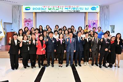 2023년 보육교사 복지증진의 날