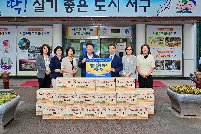 재단법인 하나님의교회 추석맞이 성품 전달식