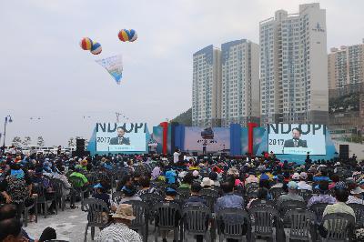 송도 해상케이블카 개장식
