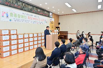 2022년 서구 「중증장애인 희망에너지 상자나눔」