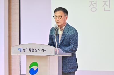 2024년 지산학관 협력·상생 프로젝트 서포터즈 발대식