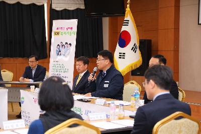 SOS 복지기동대 협약체결식