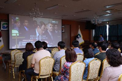 2019년 개인정보보호 직원교육