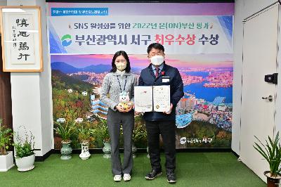 2022년 온(ON)부산 평가 최우수상 수상