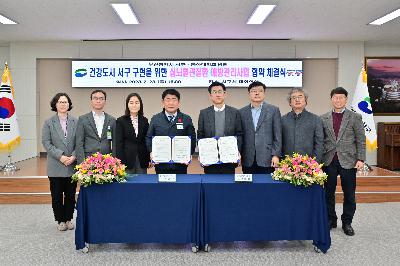 동아대학교병원 심뇌혈관질환 예방관리사업 업무 협약식