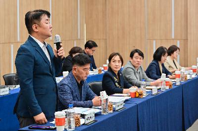 민선9기 공략이행 평가회 및 해사법원 유치 설명회