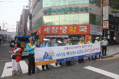 대중교통이용 캠페인