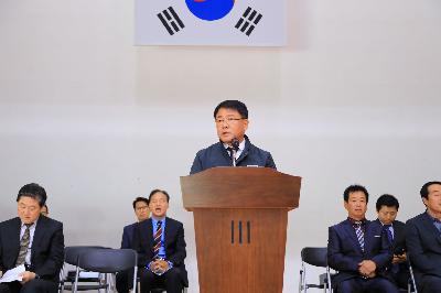 2019 제18회 부산광역시 서구청장배 태권도 대회