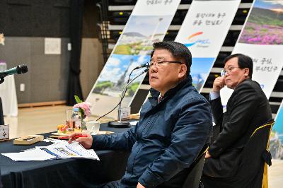 원도심 산복도로 협의체 제4차 정기회의