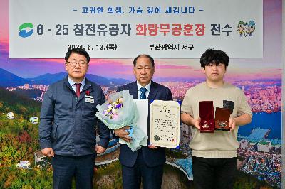 6.25 참전유공자 화랑무공훈장 전수식