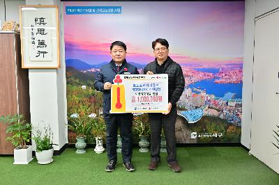 르노삼성자동차정비코너 서대신점 성금 전달식