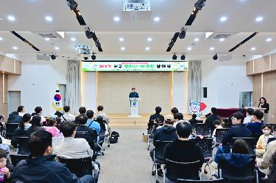 제2기 서구 천마니아빠단 발대식