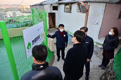 도시재생·빈집정비 기금 사업 마을마당(1호) 준공 현장 방문