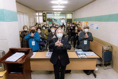 2020 코로나 19 대응 경로당 운영 재개 서구지회 교육
