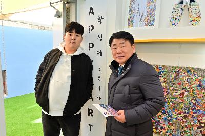 서구장애인복지관 「보드랑 11호점」 개소식