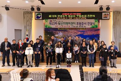2019 만원의 메아리 장학금 전달식