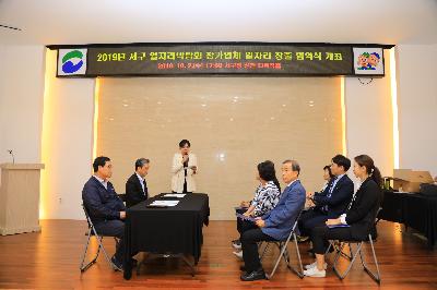 2019 서구 일자리박람회 참가업체 일자리 창출 협약식