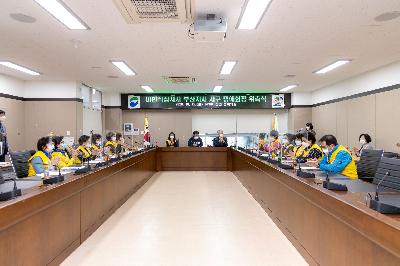 2020 대한적십자사 부산지사 서구 명예회장 위촉식