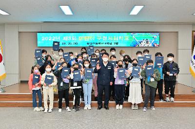 제3회 「어린이 구정체험학교」 1차