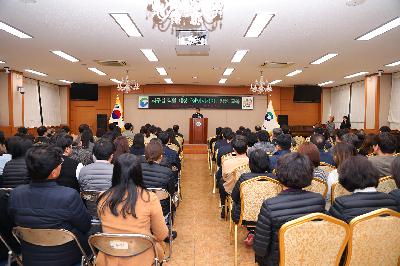 직원대상 생명지킴이 양성교육