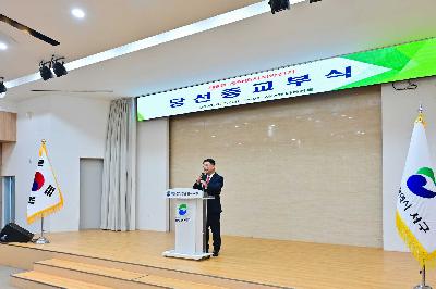 제9회 전국동시지방선거 당선자 당선증 교부식