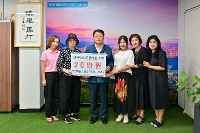 평생학습 동아리 「신나는 난타」 서구장학회 장학기금 전달식