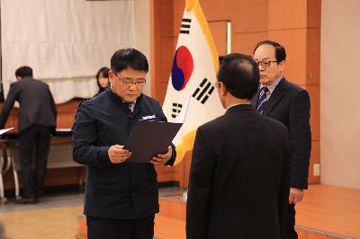 2018년 종무식