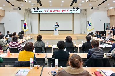 2025년 서구 평생학습 동아리 워크숍
