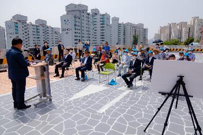 2020 시약로 공영주차장 개통식