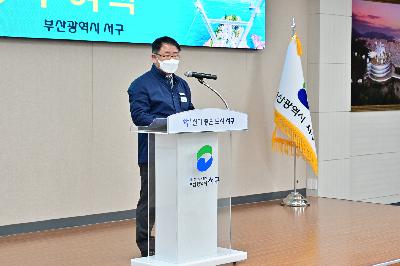 전입, 전보자 임용장 수여식