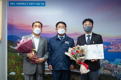 2020 표창장 전달식