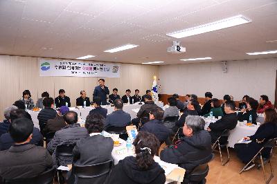 2019 구청장과 주민과의 대화_아미동