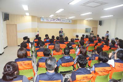 2017년 남부민1동권역(충무동.초장동) 발대식 개최