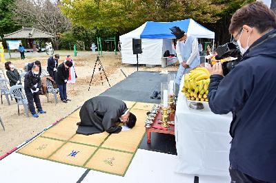 천마산 복합전망대 및 관광 모노레일 조성사업 착공식 안전기원제