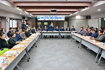 동대신2동 구청장과 주민이 함께하는 행복한 만남